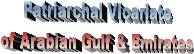 Patriarchal Vicariate
of Arabian Gulf & Emirates