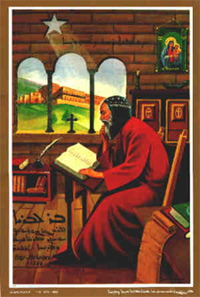 Maphriono Mor Gregorios Yuhannon Bar 'Ebroyo